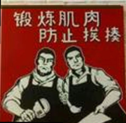 陈磊