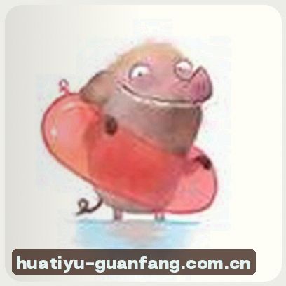 王悦